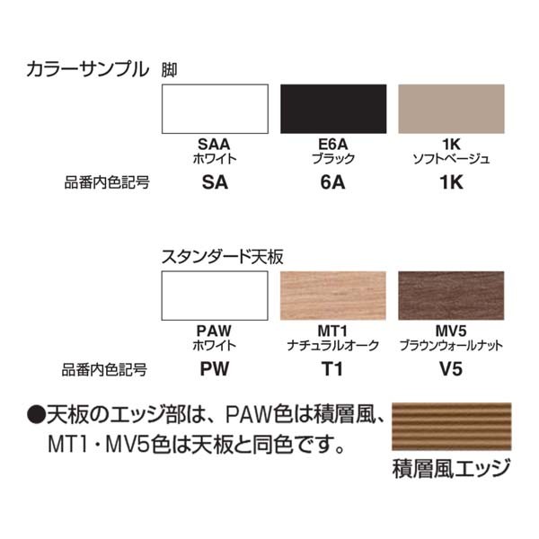 TFK-UT1514YM-1KT11【送料無料】 | コクヨ Franka通販 - Kagg.jp